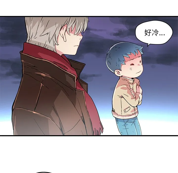 第 44 话 第41页