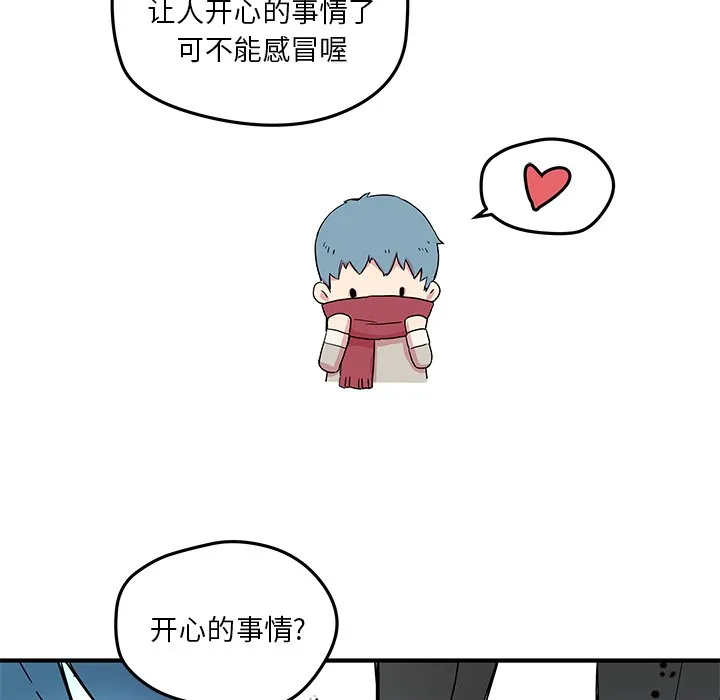 第 44 话 第43页