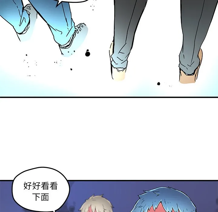 第 44 话 第44页