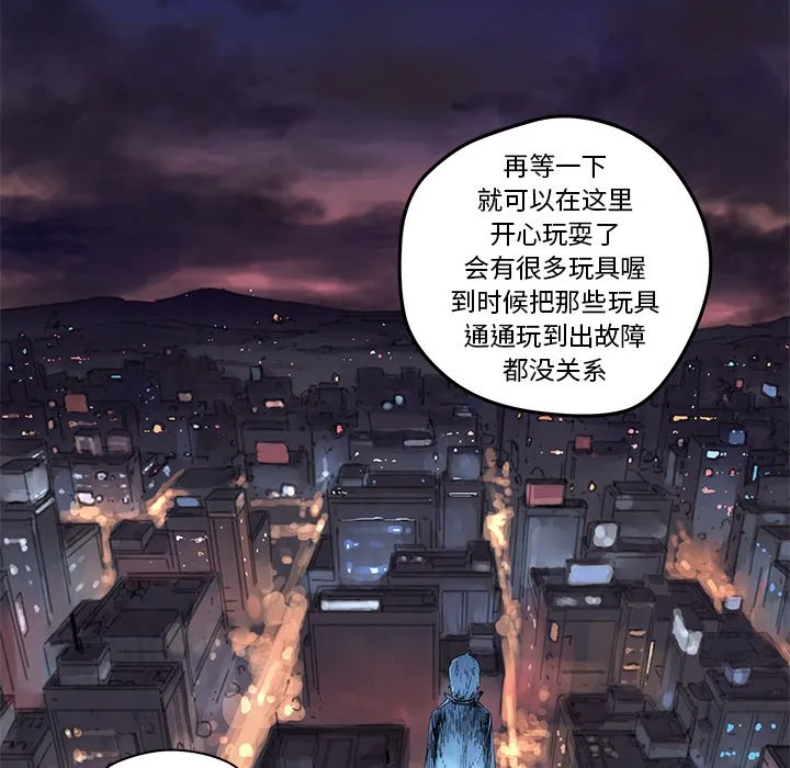 第 44 话 第46页
