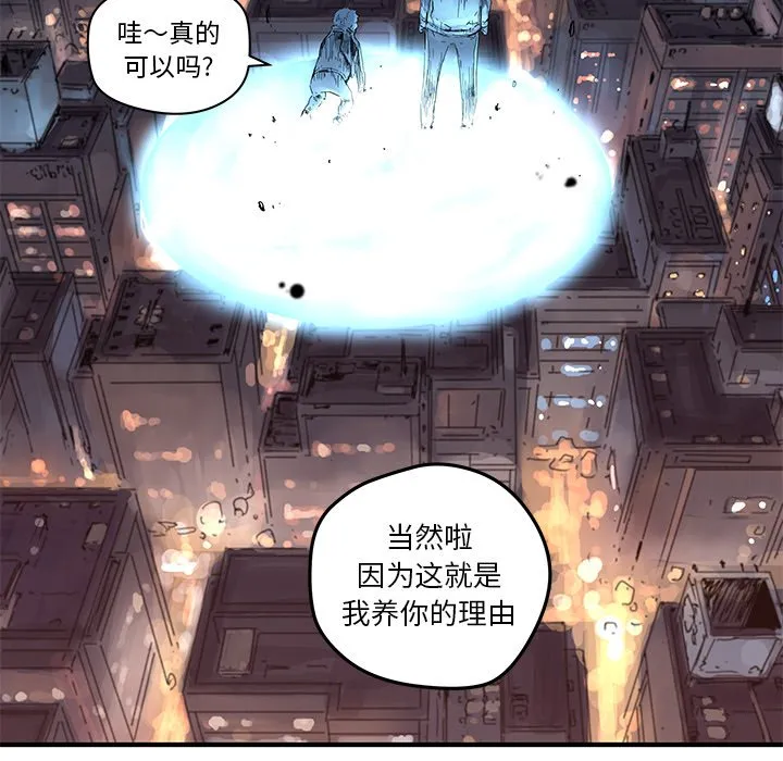 第 44 话 第47页