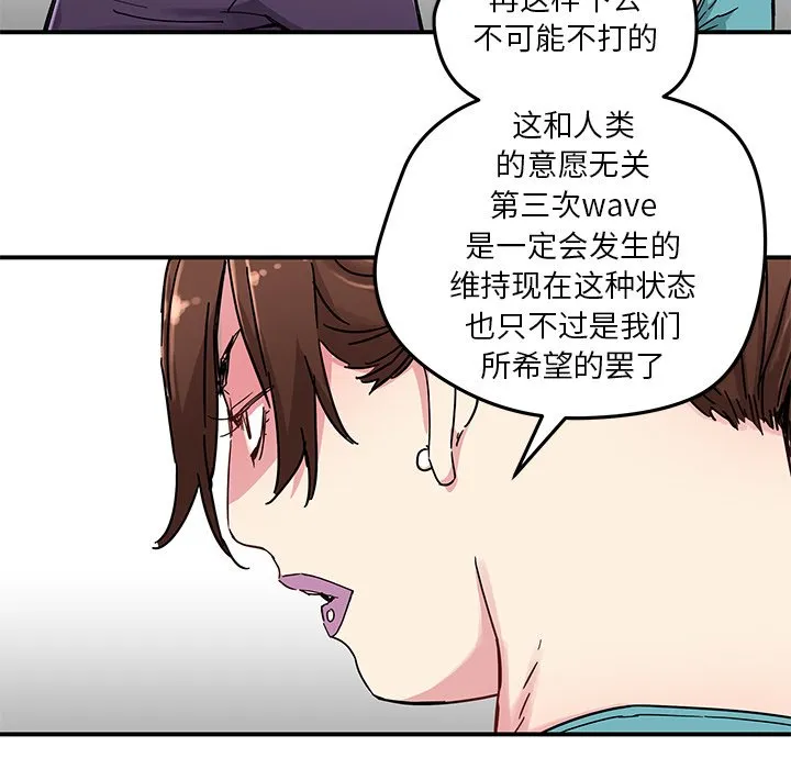 第 44 话 第50页