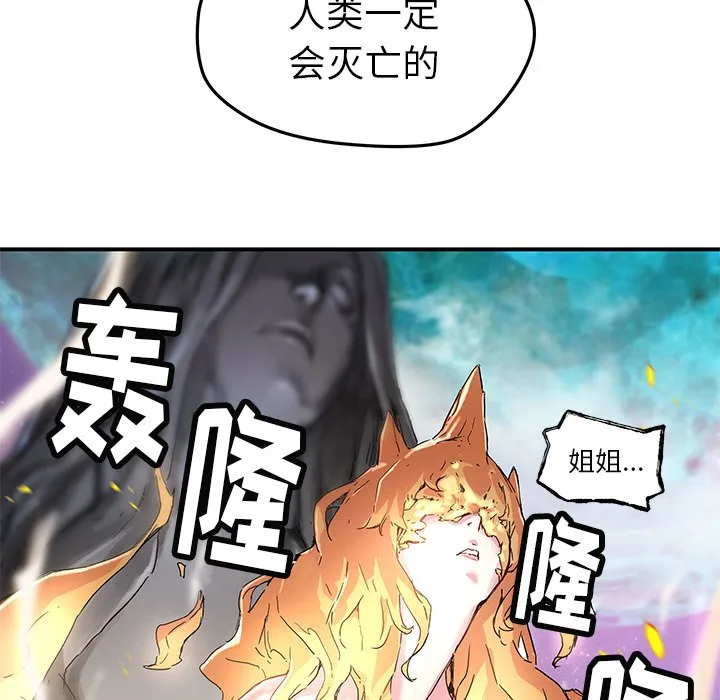 第 44 话 第55页