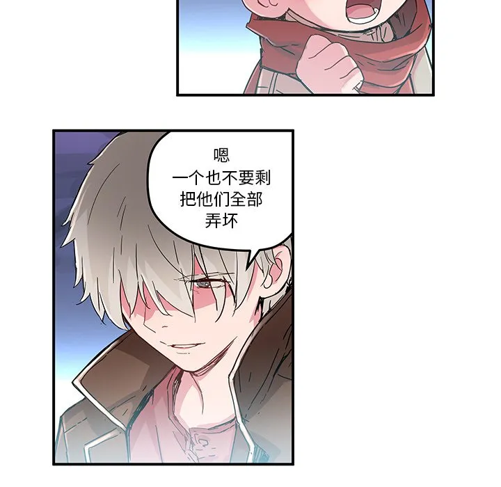 第 44 话 第57页