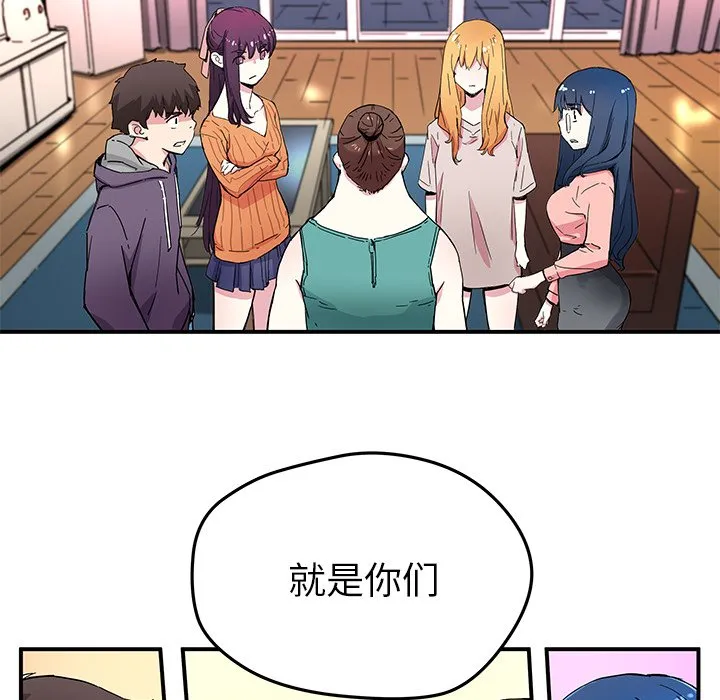 第 44 话 第59页