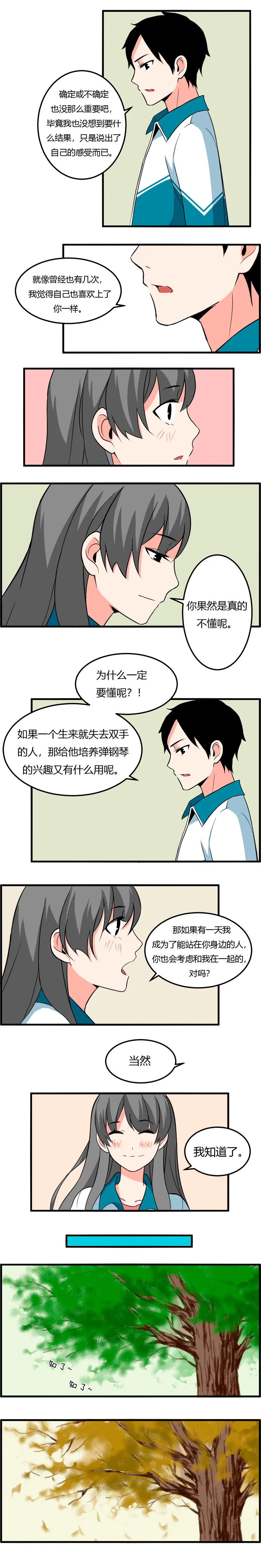 110 高考 第1页