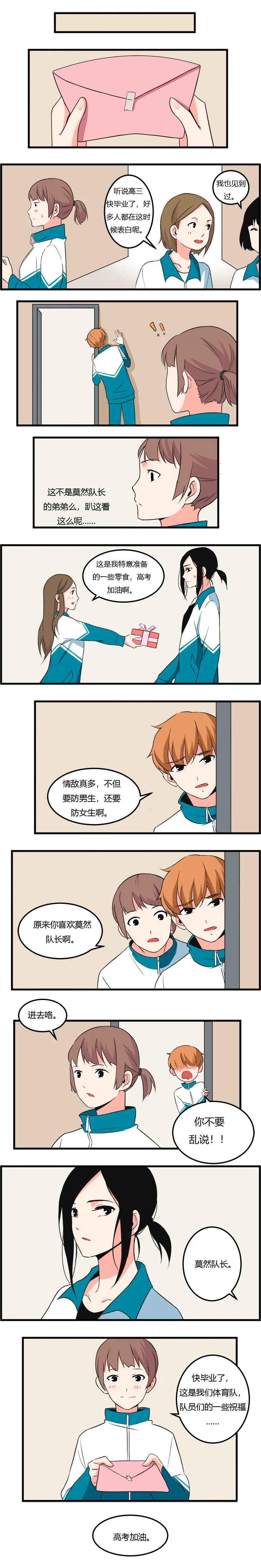 110 高考 第3页