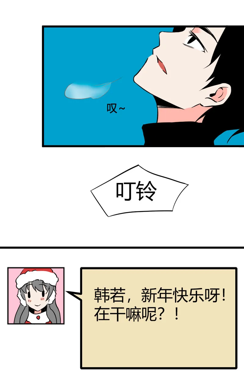 101 过去（下） 第13页
