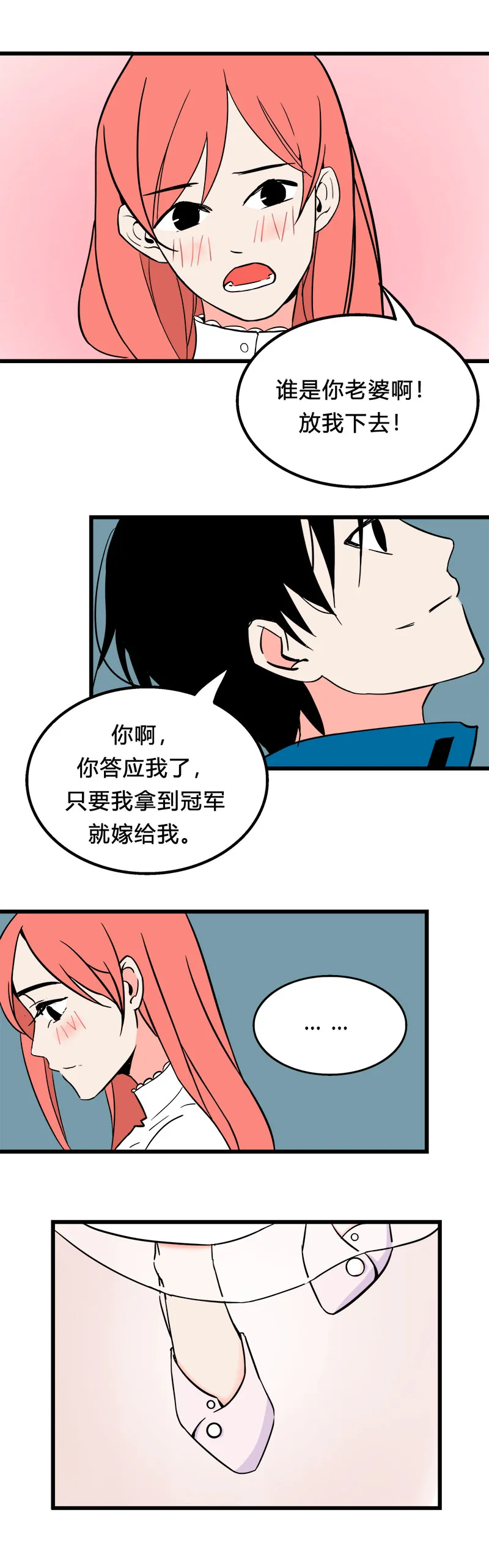 100 过去（上） 第1页