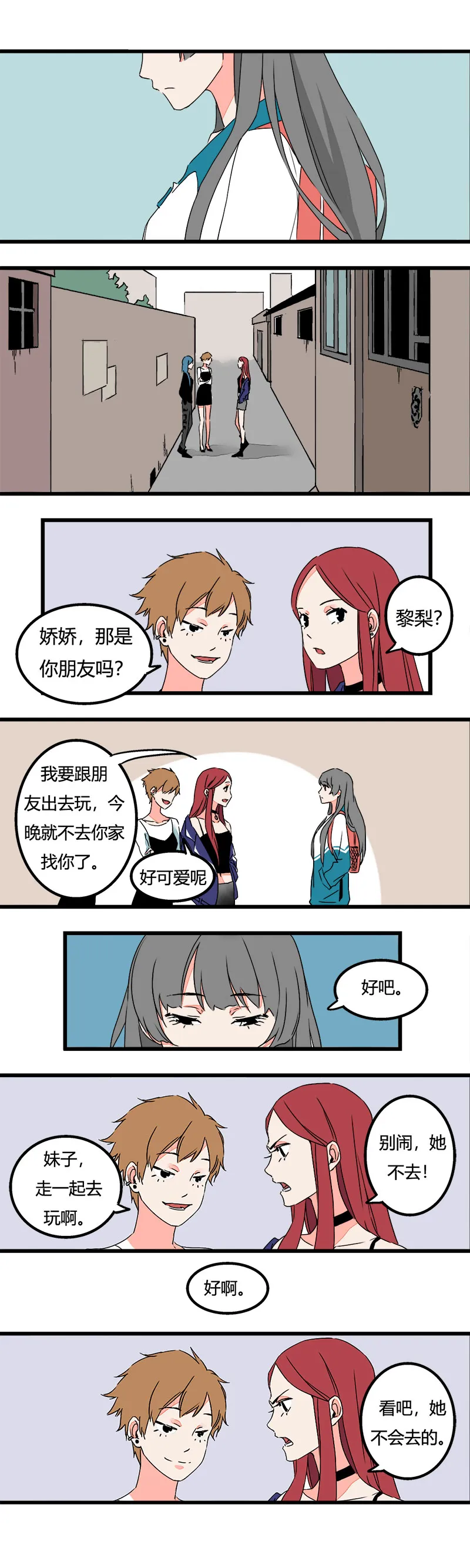 93 酒吧 第1页