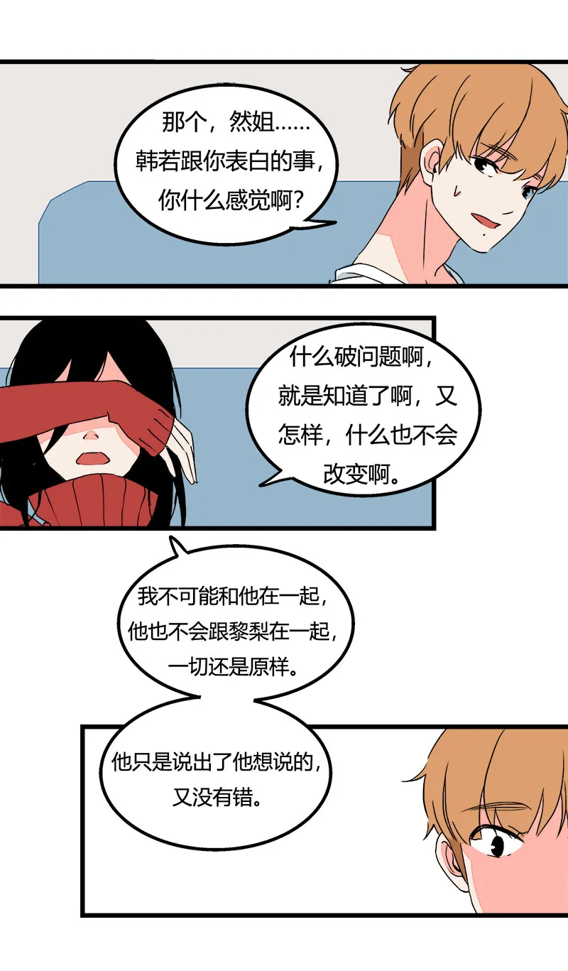 93 酒吧 第10页