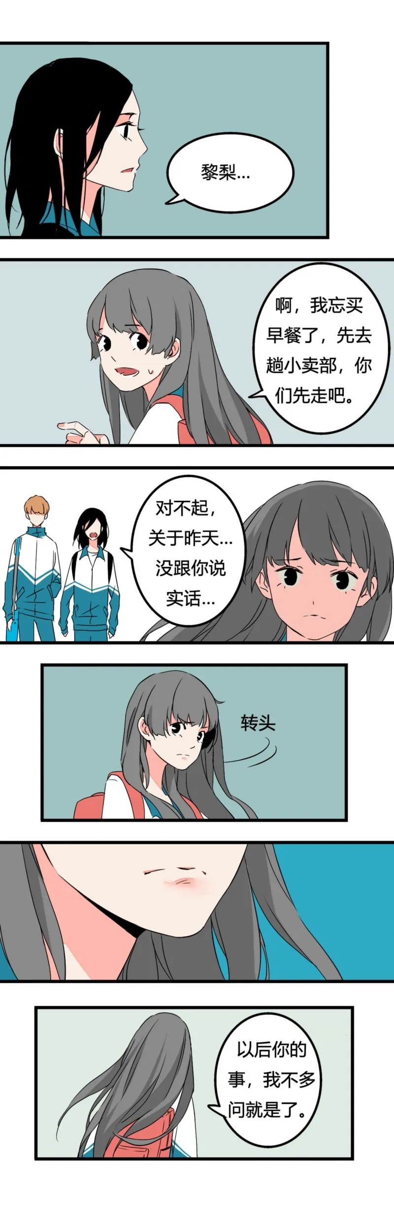 92 解释 第1页