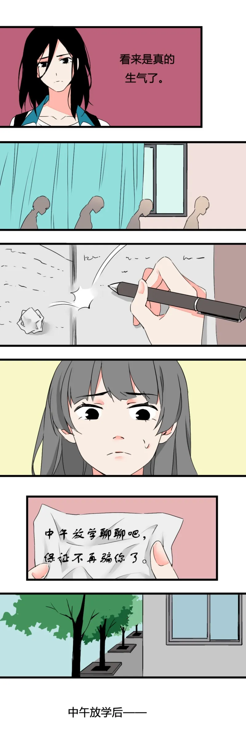 92 解释 第2页