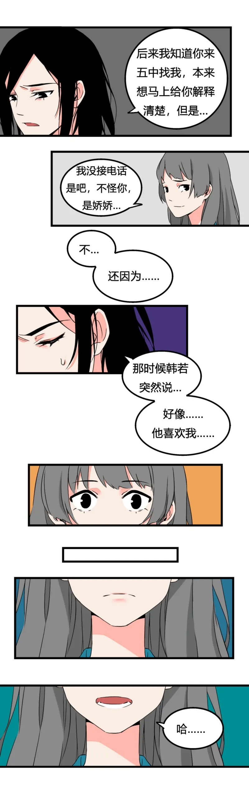 92 解释 第4页