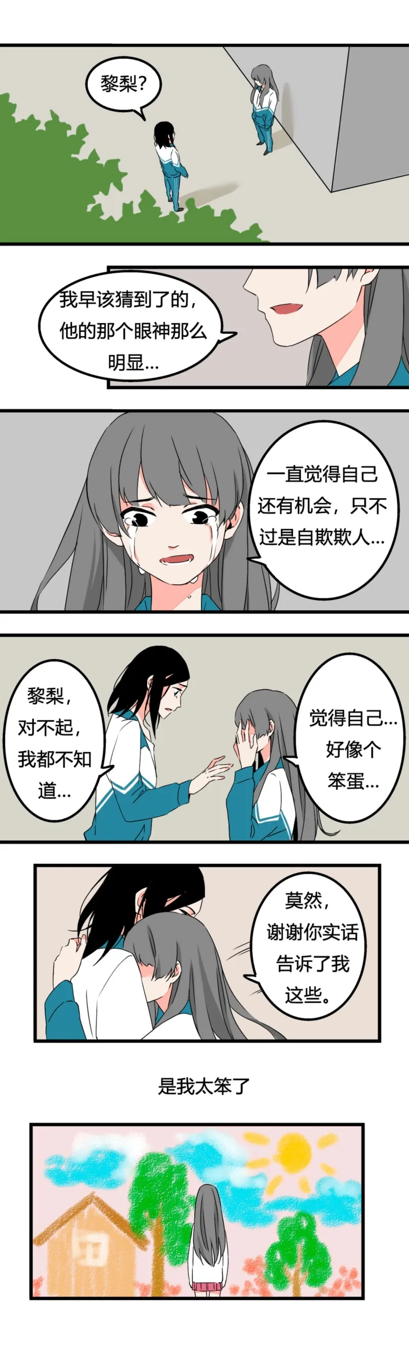 92 解释 第5页