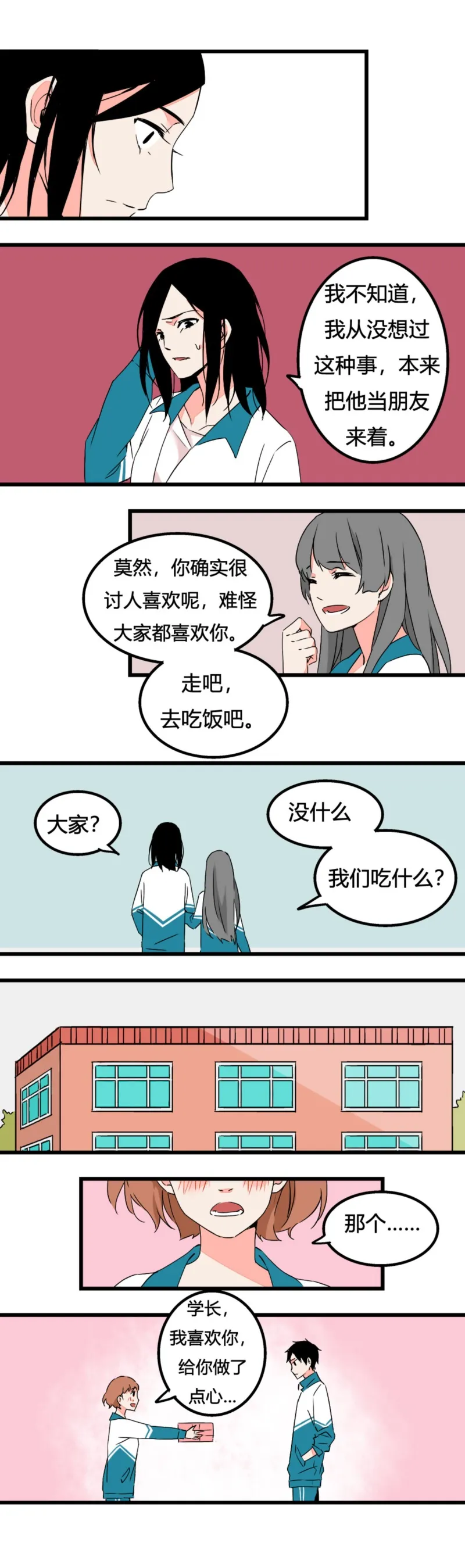 92 解释 第7页