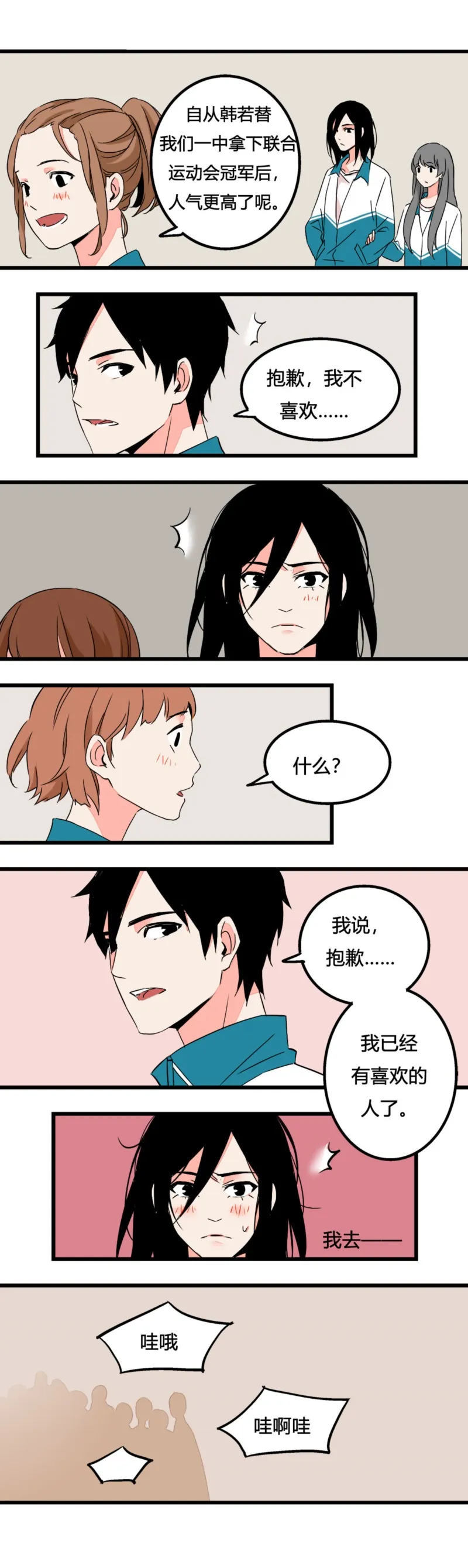 92 解释 第8页