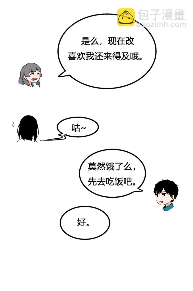 92 解释 第11页