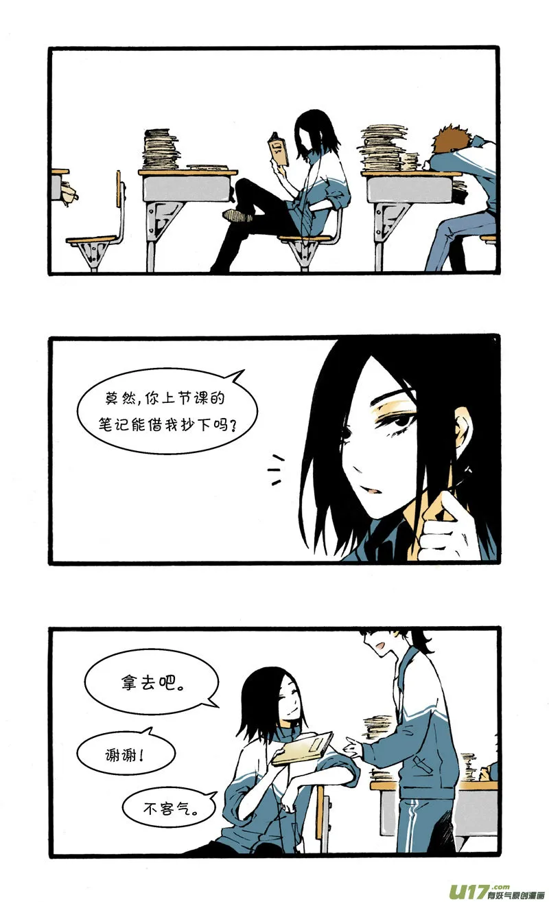 序 第2页