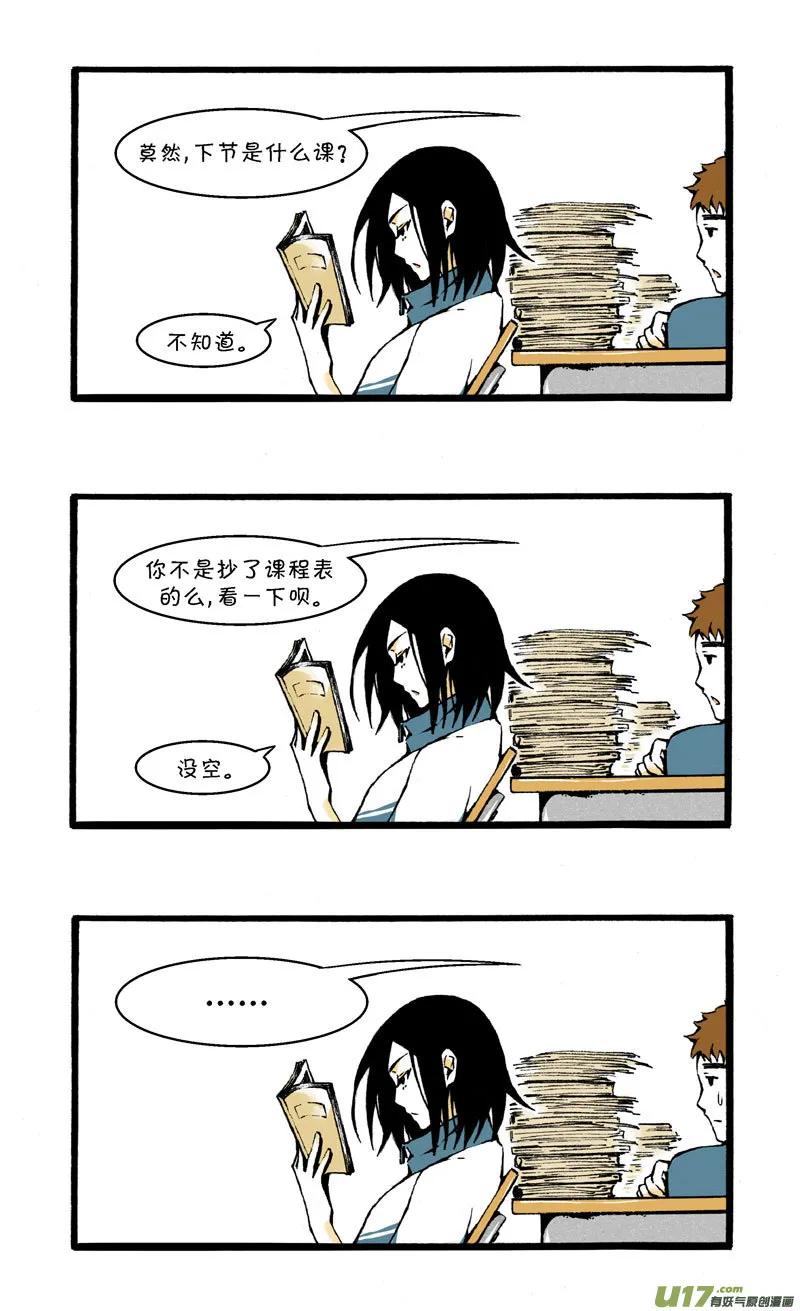 序 第3页