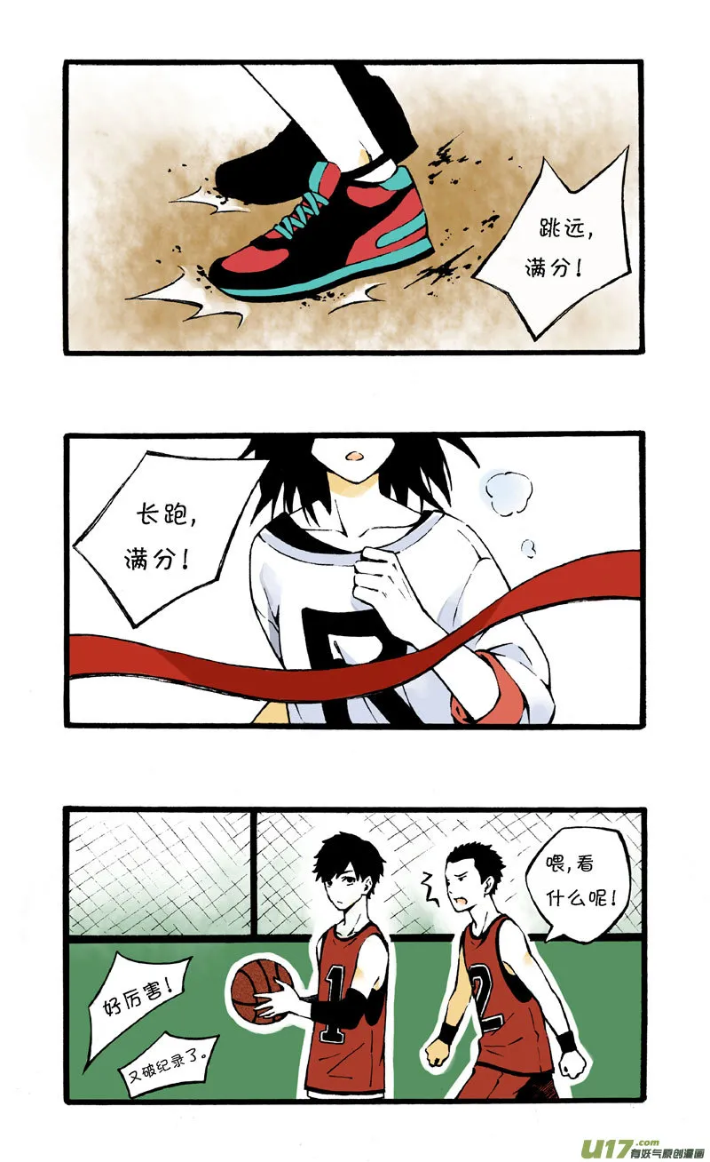序 第4页