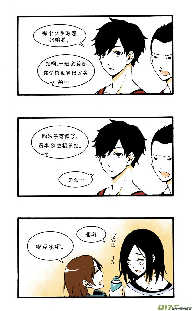 序 第5页