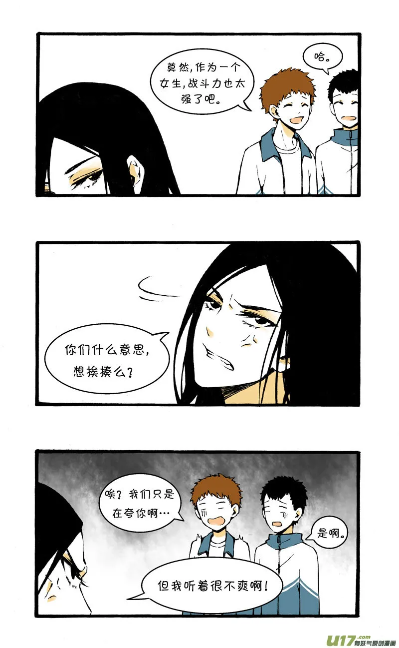 序 第6页