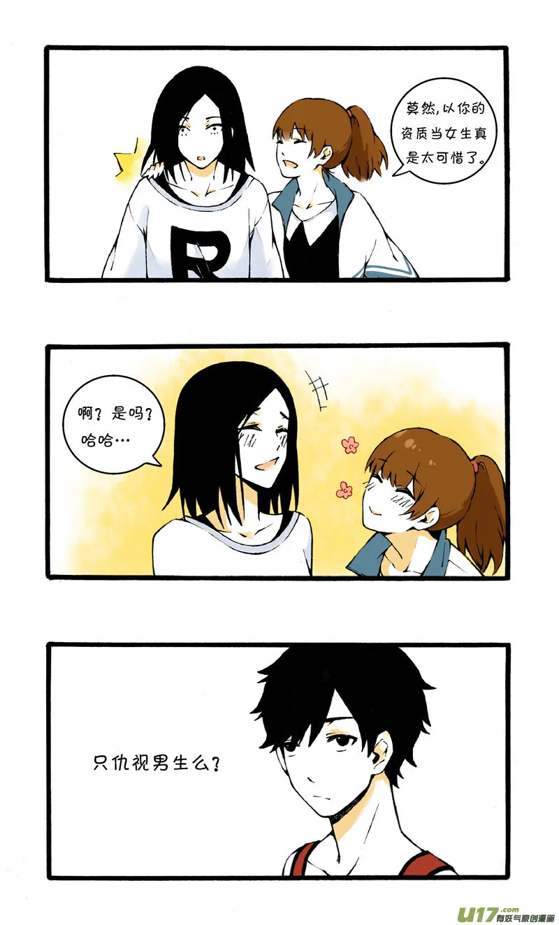 序 第7页
