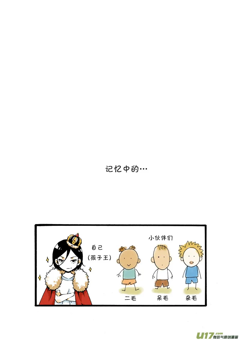 序 第9页