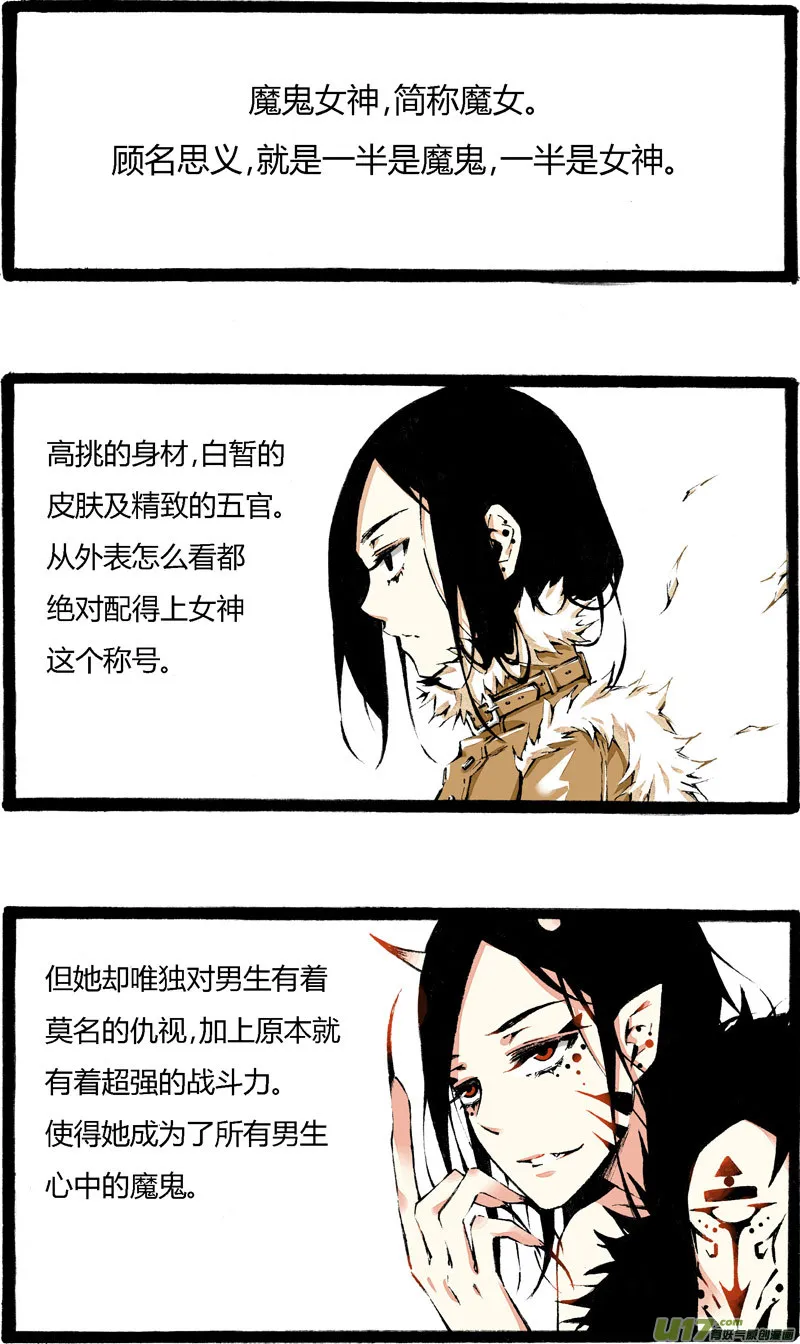 3 开学第一天（上） 第1页