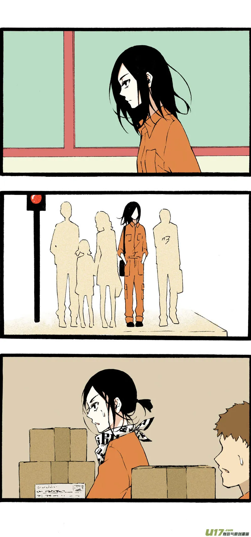 番外篇（一）上 第2页
