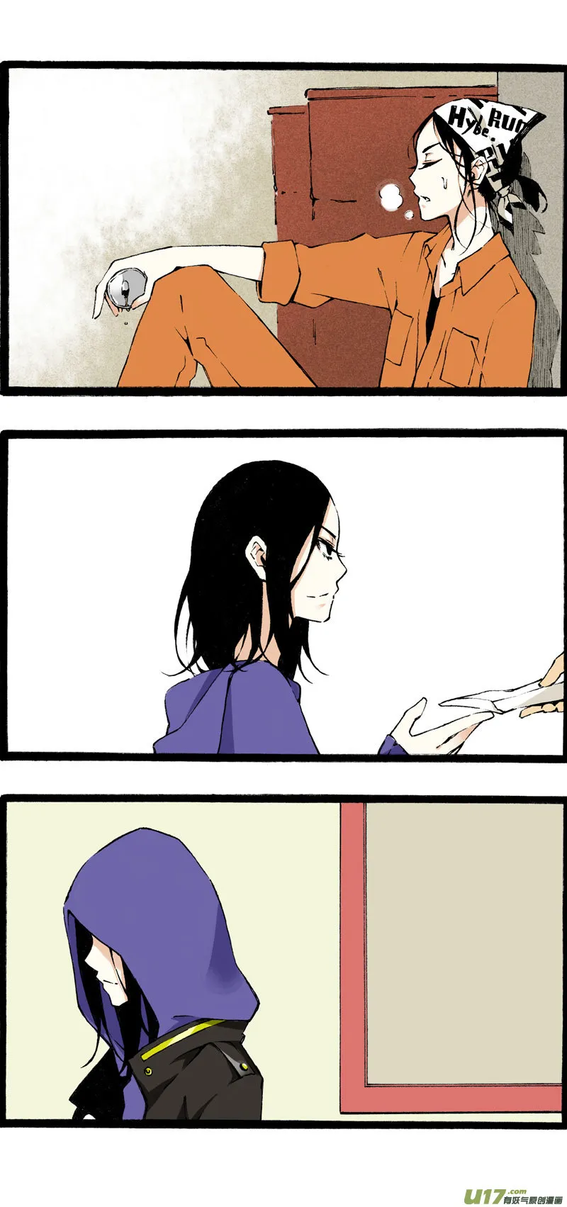 番外篇（一）上 第3页
