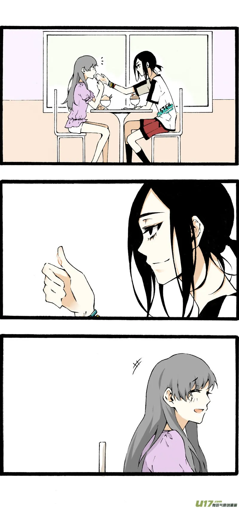 番外篇（一）上 第7页