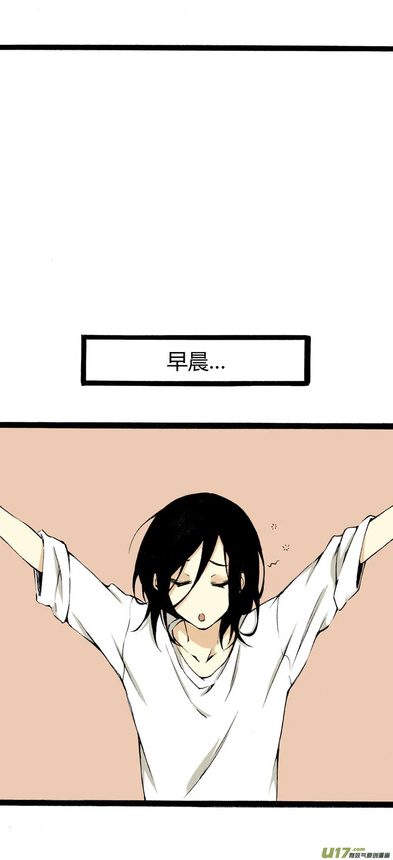5 收拾房间 第19页