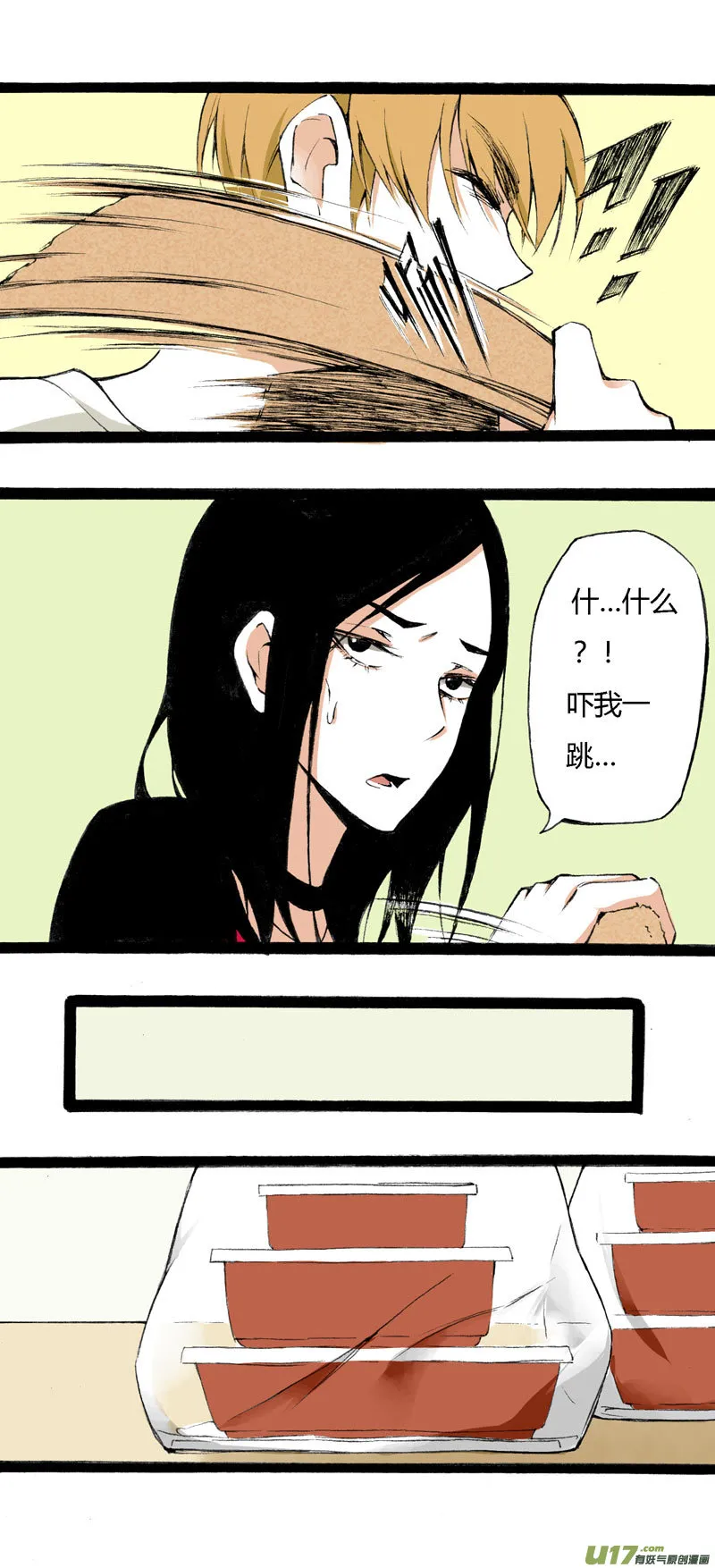 10 游乐场 第4页