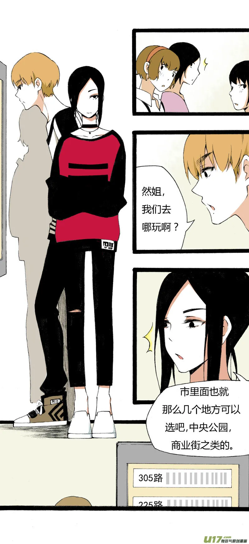 10 游乐场 第8页