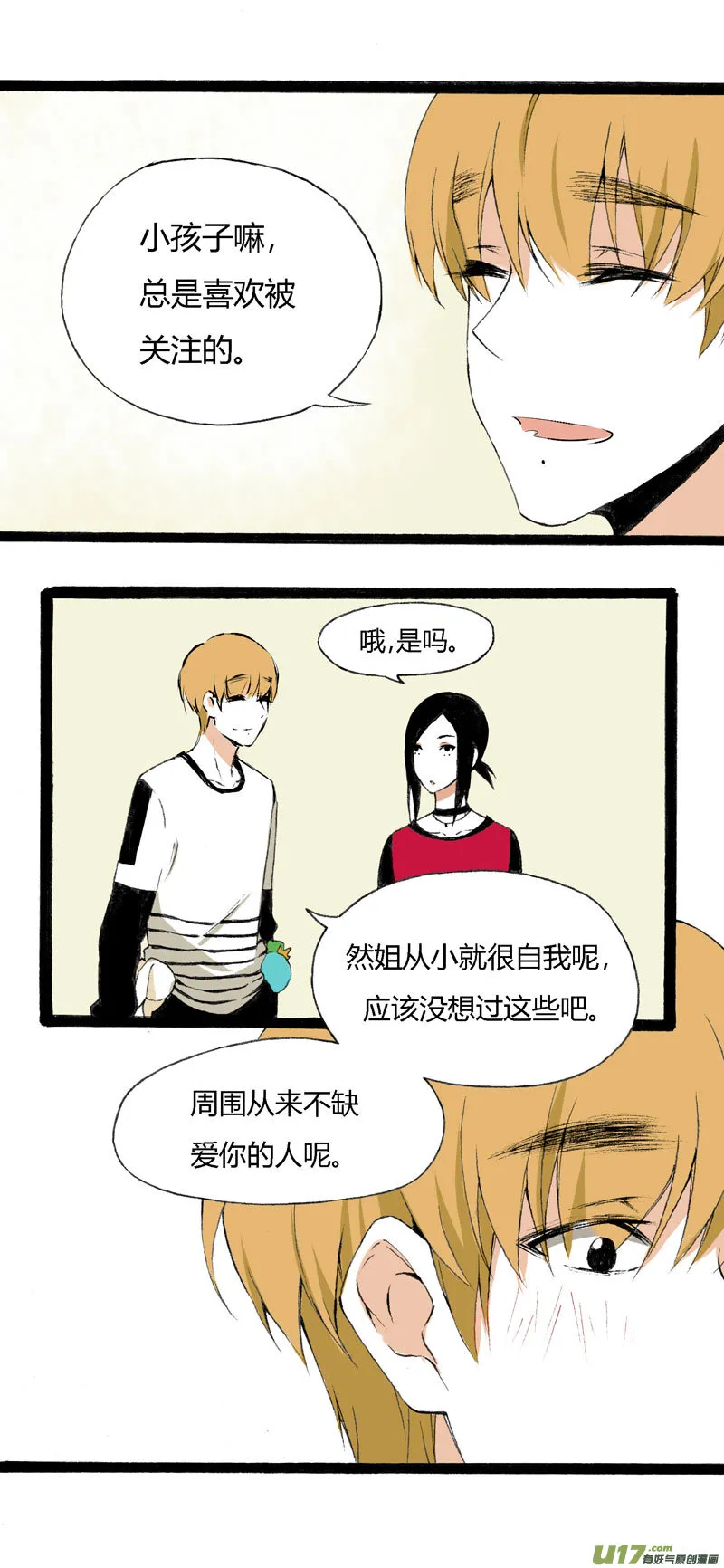 10 游乐场 第20页