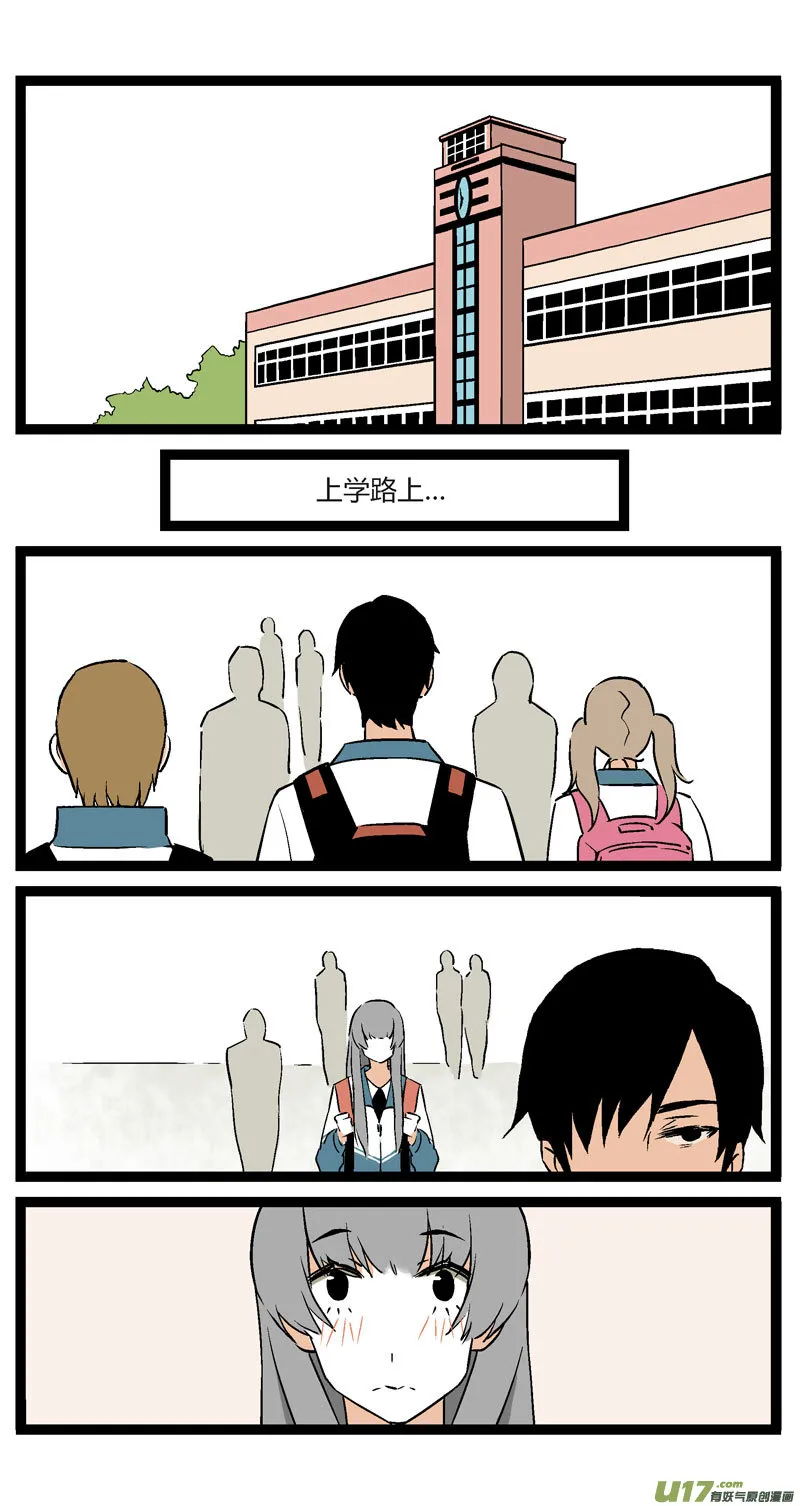13 黎梨的建议 第12页