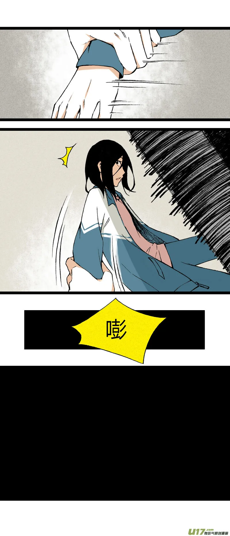 18 搬器材 第20页