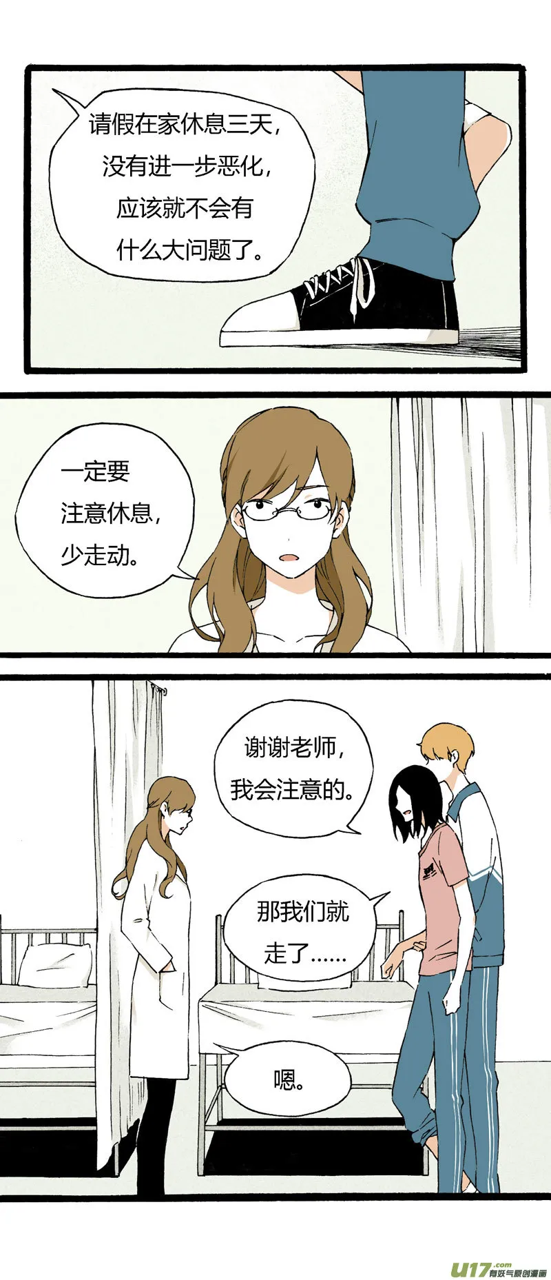 20 裙子 第2页