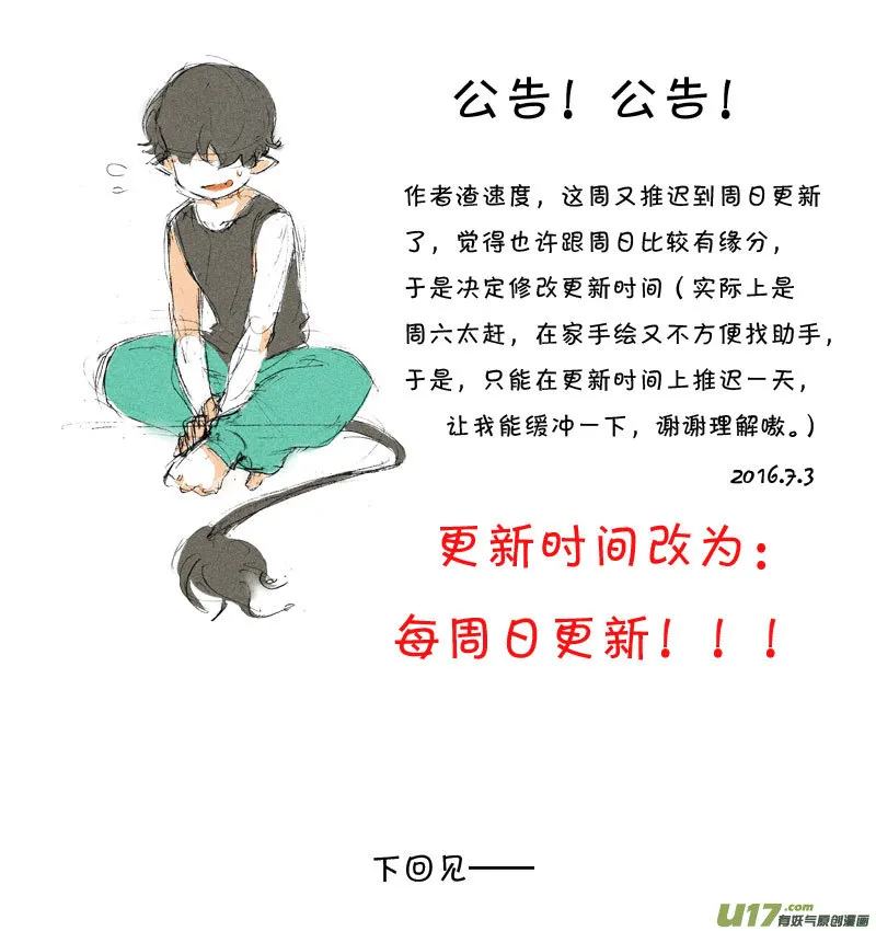20 裙子 第21页