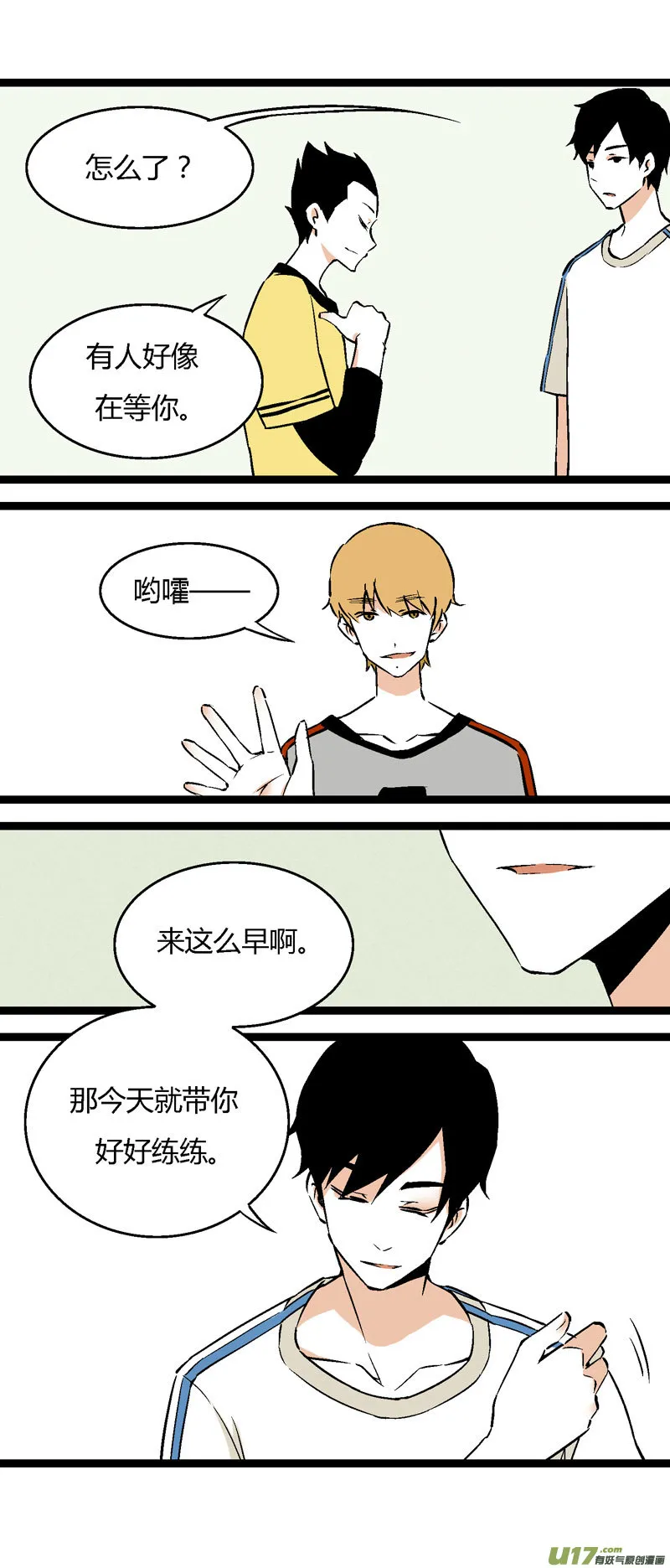 24 帮一个女生问的 第2页