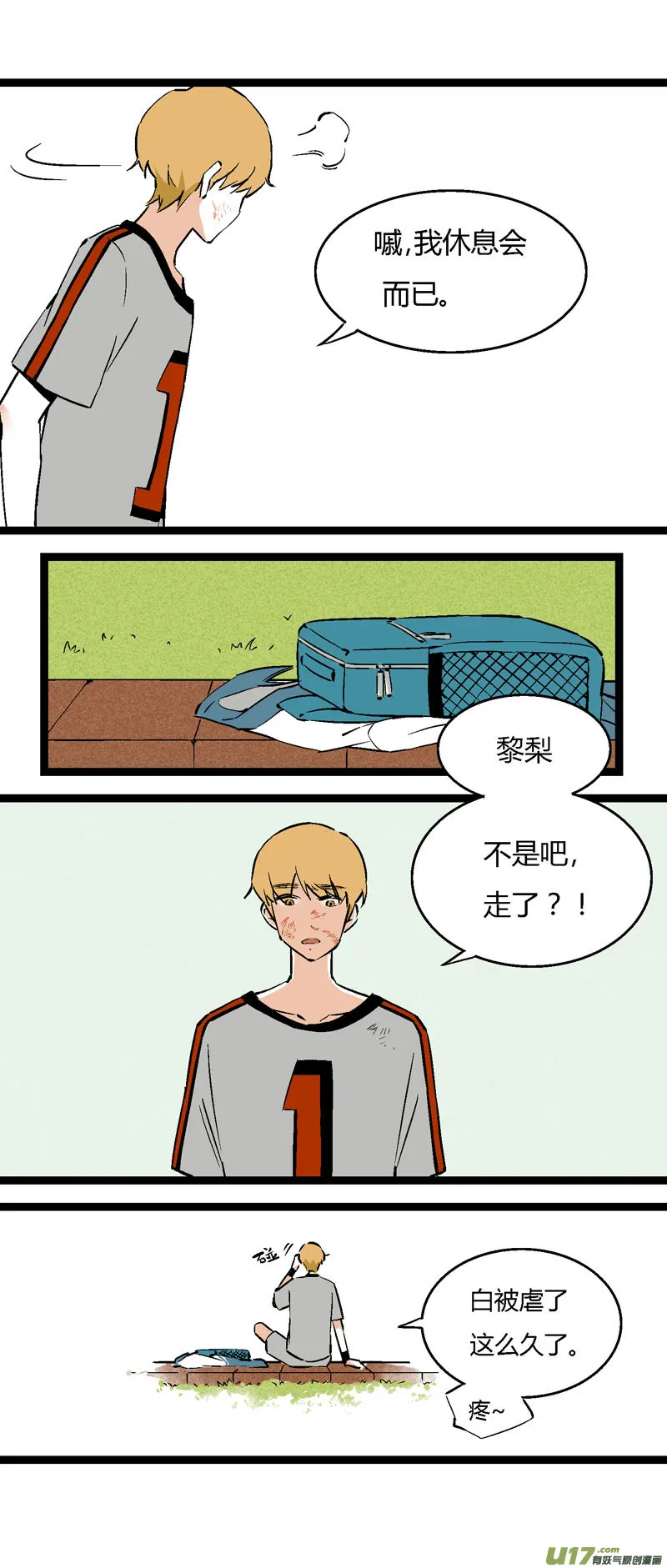 24 帮一个女生问的 第6页