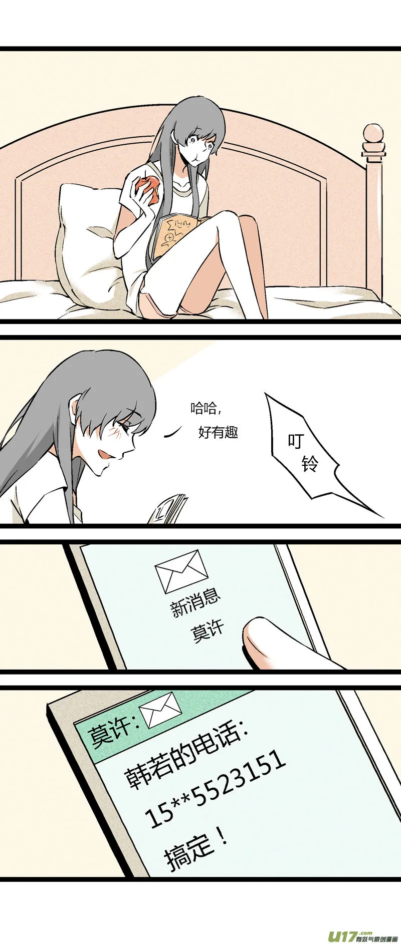 24 帮一个女生问的 第13页