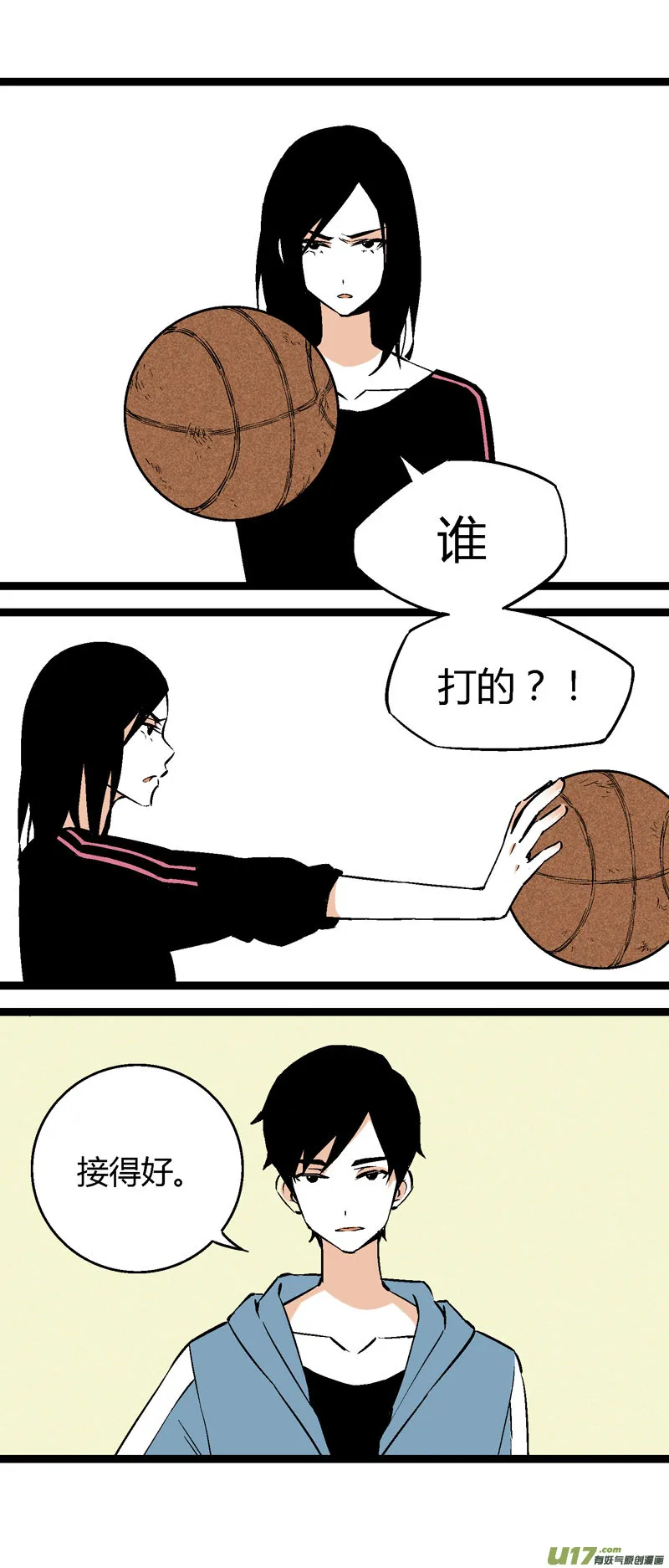 25 黎梨的告白 第4页
