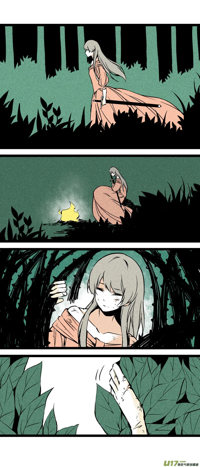 26 黎梨的梦 第11页