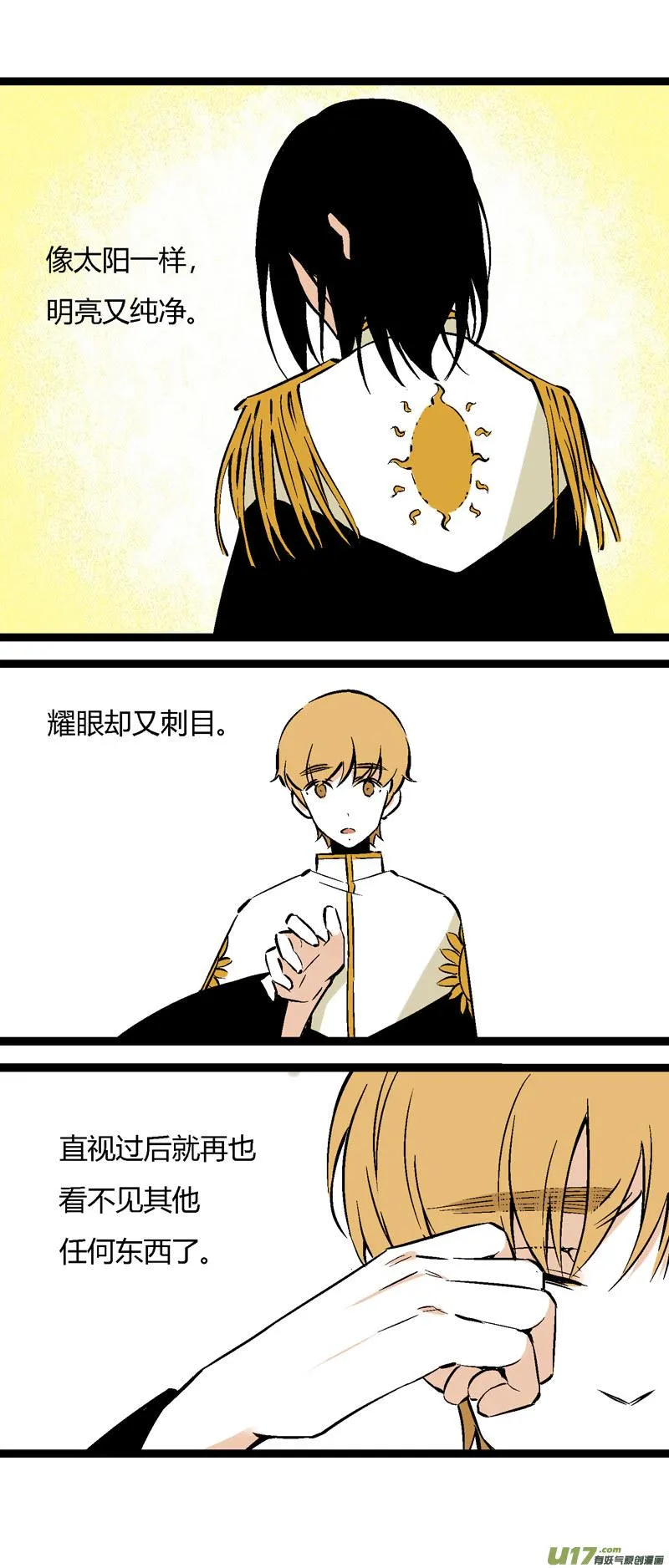 29 游泳（上） 第5页