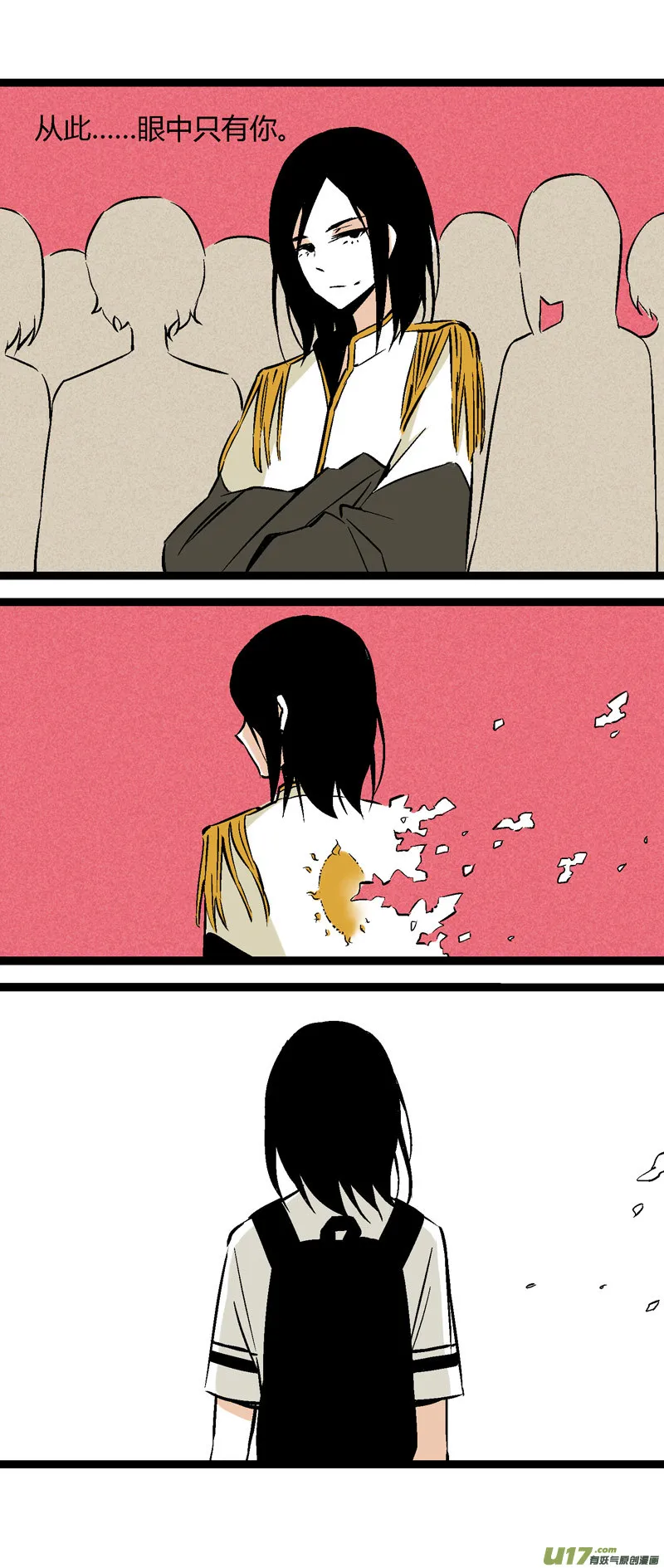 29 游泳（上） 第6页