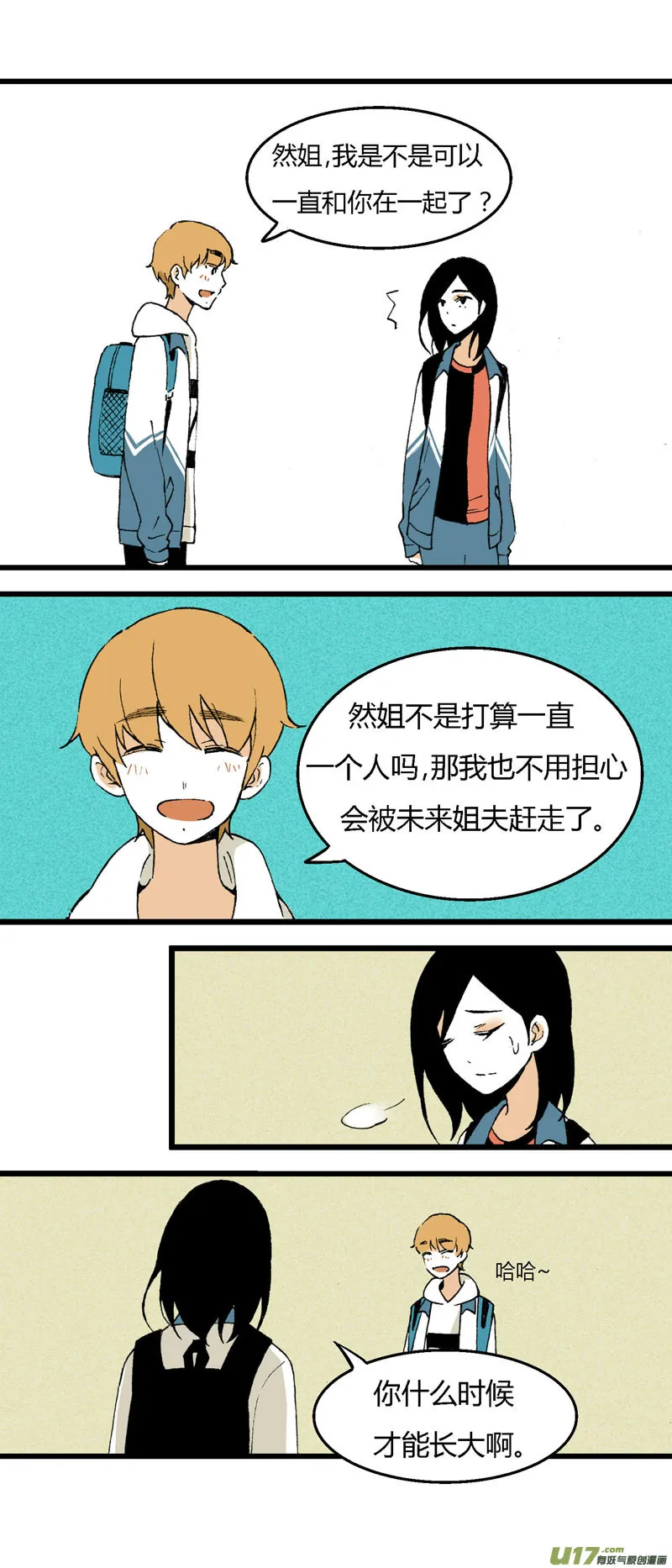 31 喜欢不起，所以“讨厌” 第14页