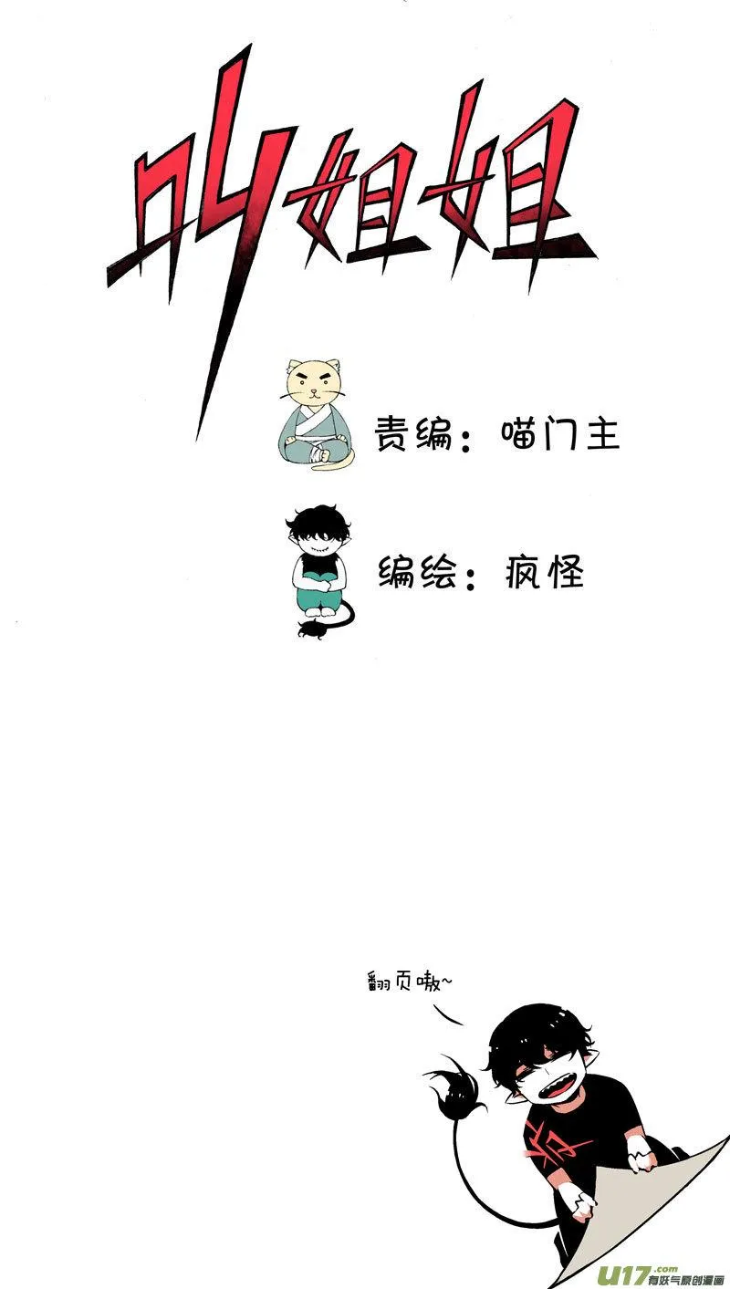 32 训练（上） 第1页